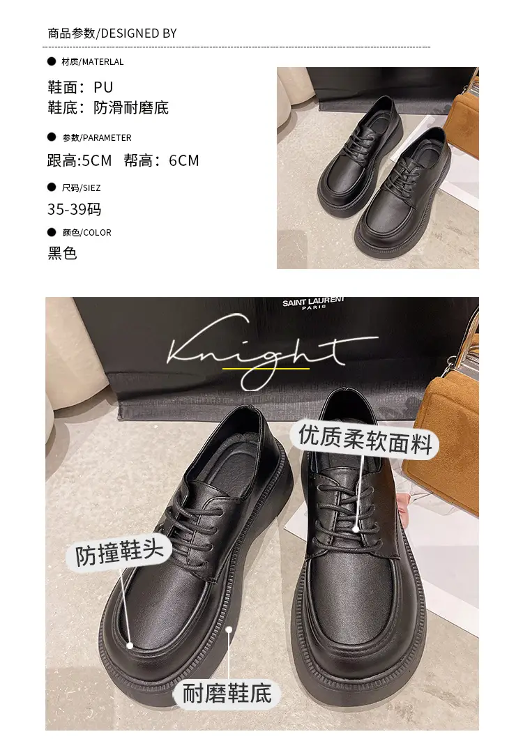Black Big Head Small Leather Shoes Women's Wholesale Spring New Round Head Lace-up British Academy Style Platform Shoes — feature 2