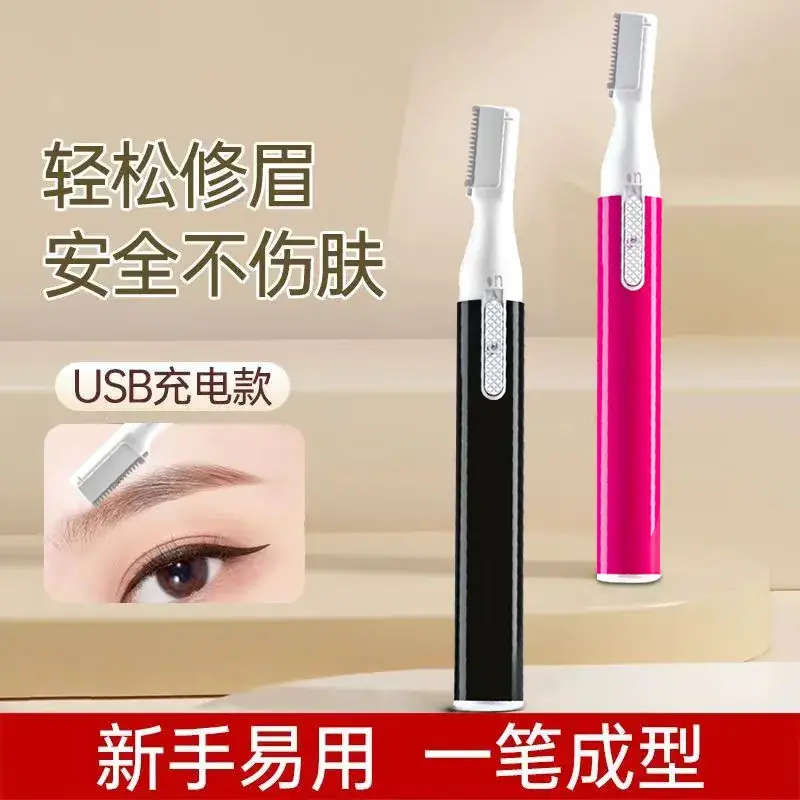 Electric Eyebrow Trimmer USB Rechargeable Pink Black - Image 6