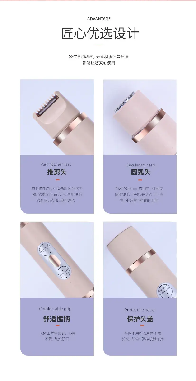 Electric Underarm Hair Shaver for Women's Gold — feature 14