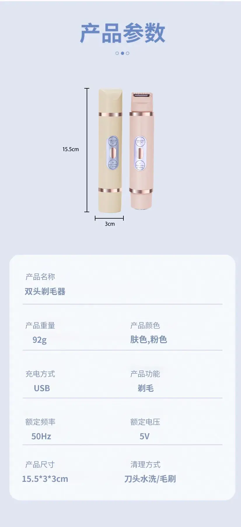 Electric Underarm Hair Shaver for Women's Gold — feature 15