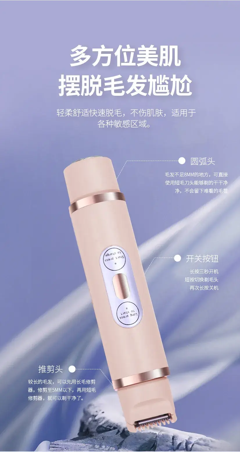 Electric Underarm Hair Shaver for Women's Gold — feature 5