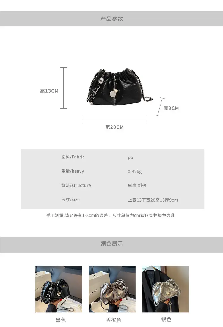 2024 New Light Silver Pleated Cloud Bag with Chain Crossbody — feature 2