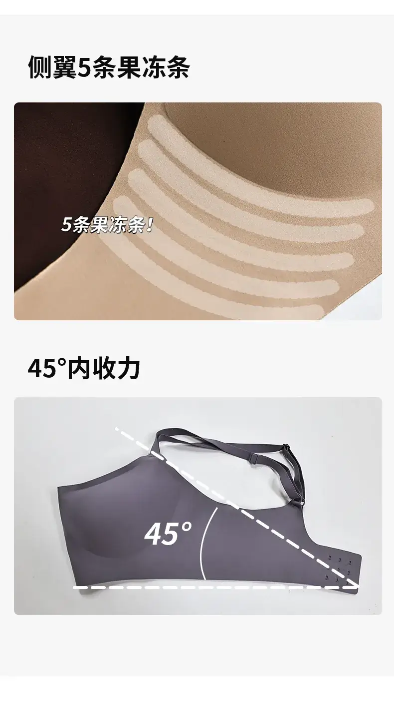 Invisible Traceless Strapless Bra Women Small — feature 11