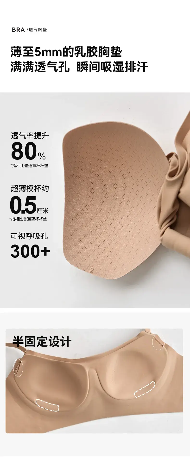 Invisible Traceless Strapless Bra Women Small — feature 13