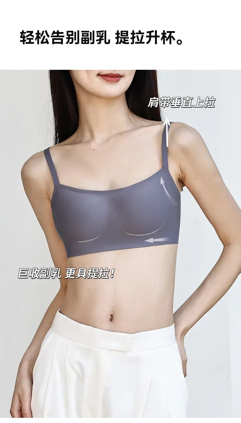 Invisible Traceless Strapless Bra Women Small — feature 15