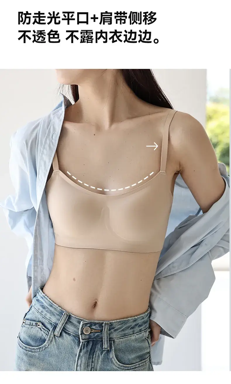 Invisible Traceless Strapless Bra Women Small — feature 16