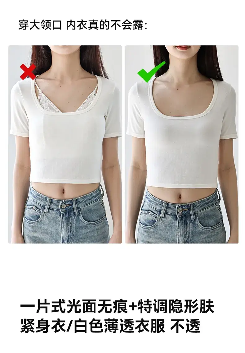 Invisible Traceless Strapless Bra Women Small — feature 17