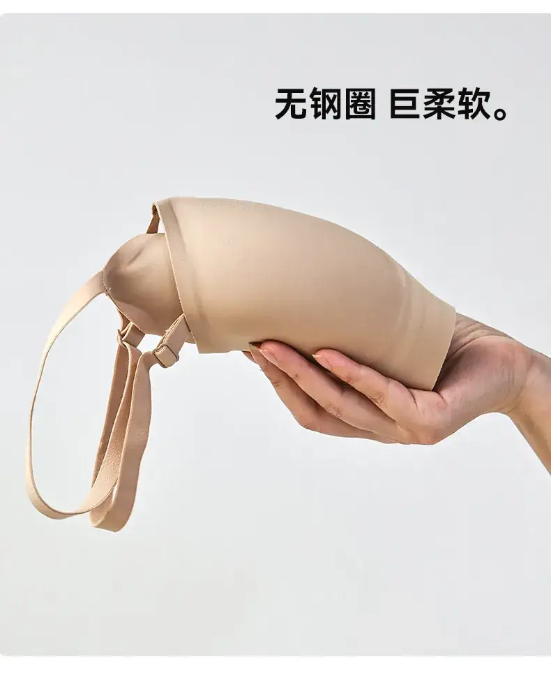 Invisible Traceless Strapless Bra Women Small — feature 22