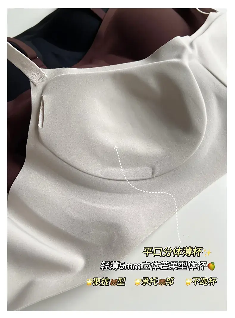 Invisible Traceless Strapless Bra Women Small — feature 29