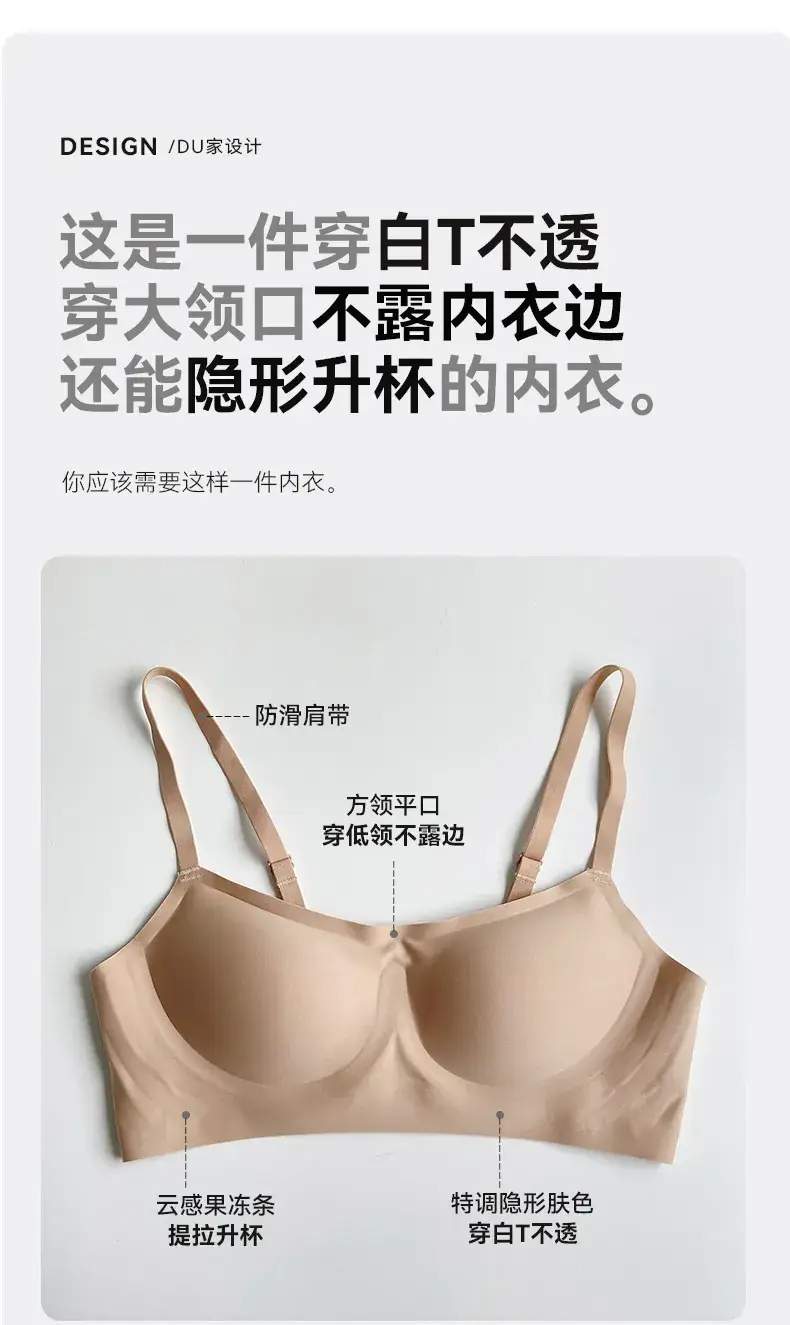 Invisible Traceless Strapless Bra Women Small — feature 3