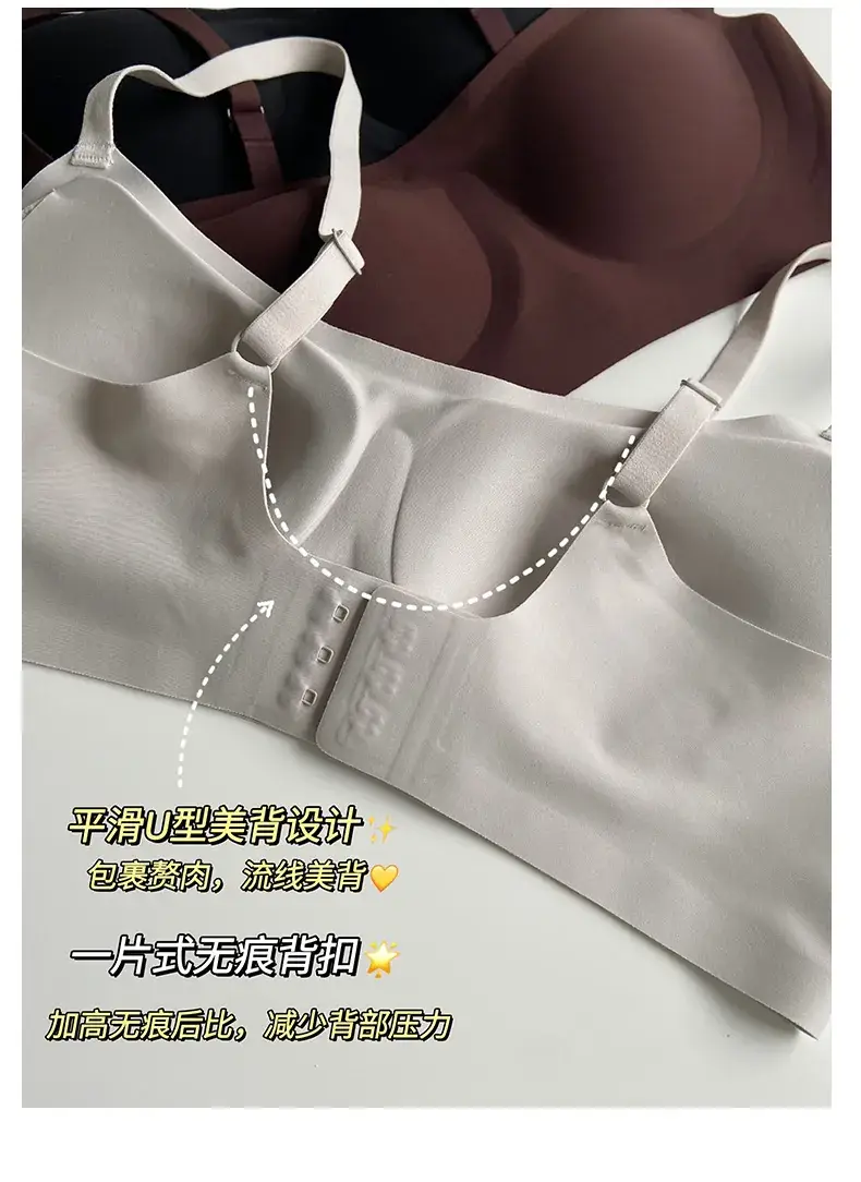 Invisible Traceless Strapless Bra Women Small — feature 30
