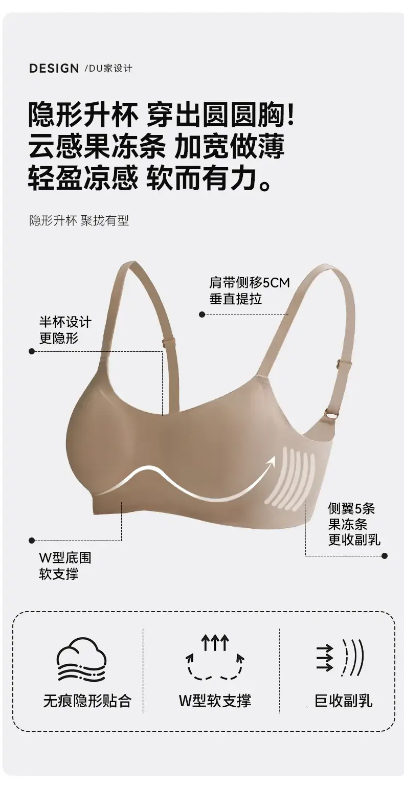 Invisible Traceless Strapless Bra Women Small — feature 5