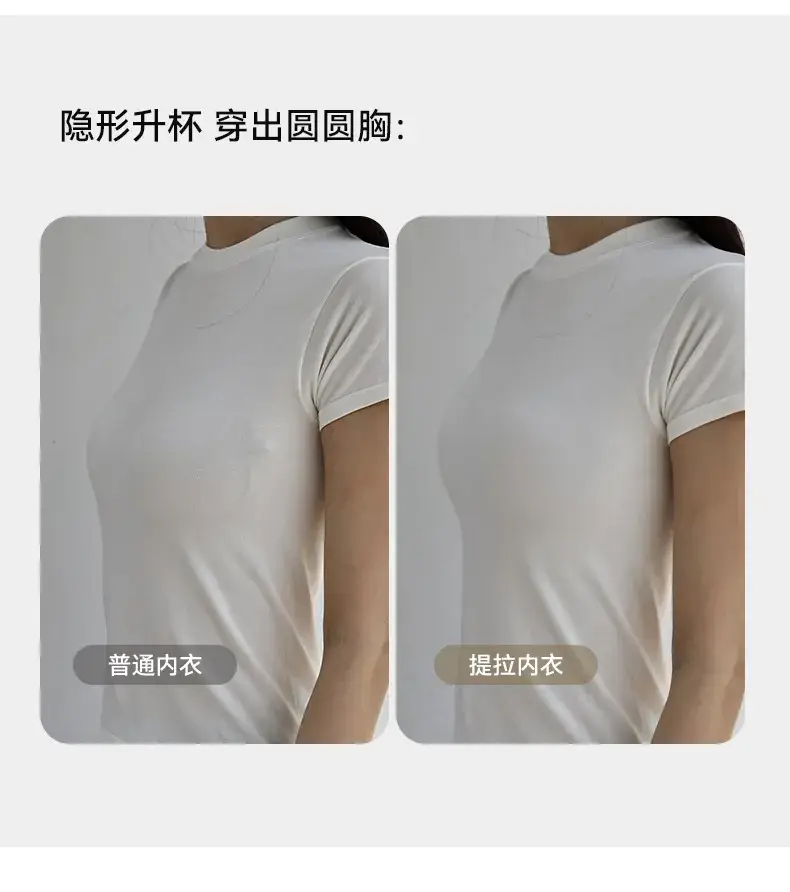 Invisible Traceless Strapless Bra Women Small — feature 6