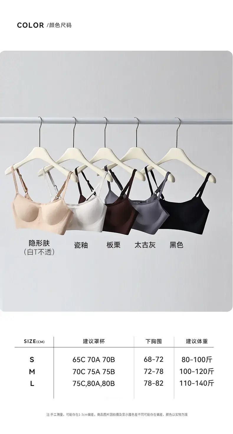 Invisible Traceless Strapless Bra Women Small — feature 9