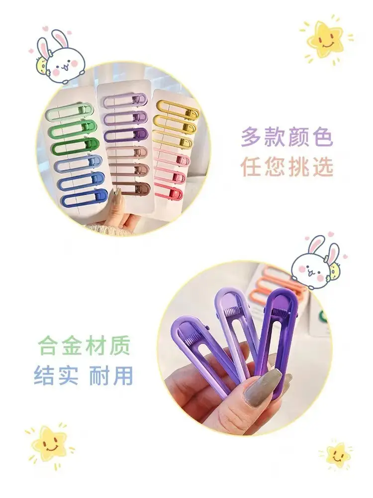Candy Color Hair Clips for Women's Bangs Clip — feature 14