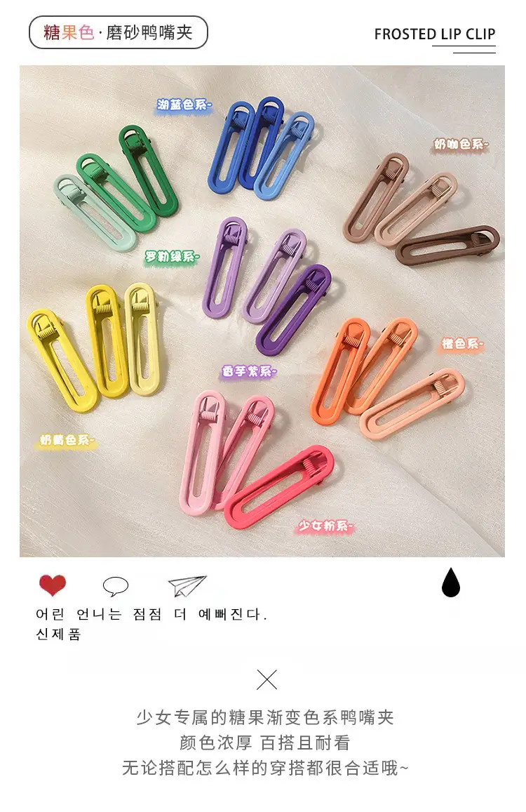 Candy Color Hair Clips for Women's Bangs Clip — feature 2