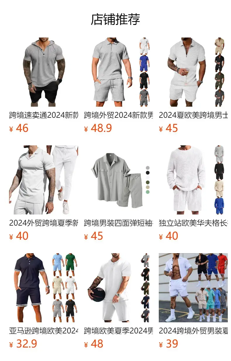 Men Green Short Sleeve T-Shirt Shorts Set 2026 — feature 1
