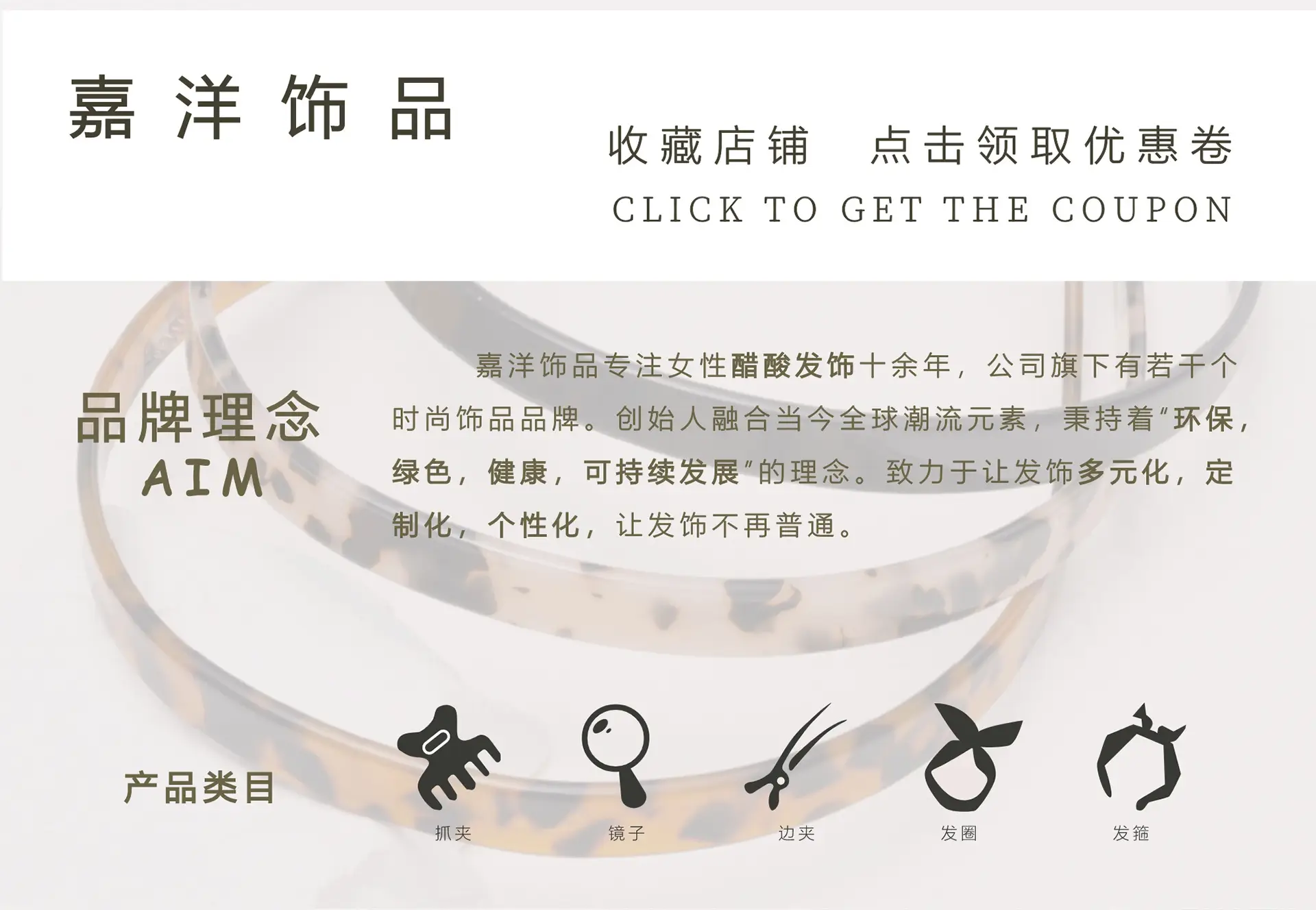 White Cross-Border Acetic Acid Hairpin for Women — feature 13