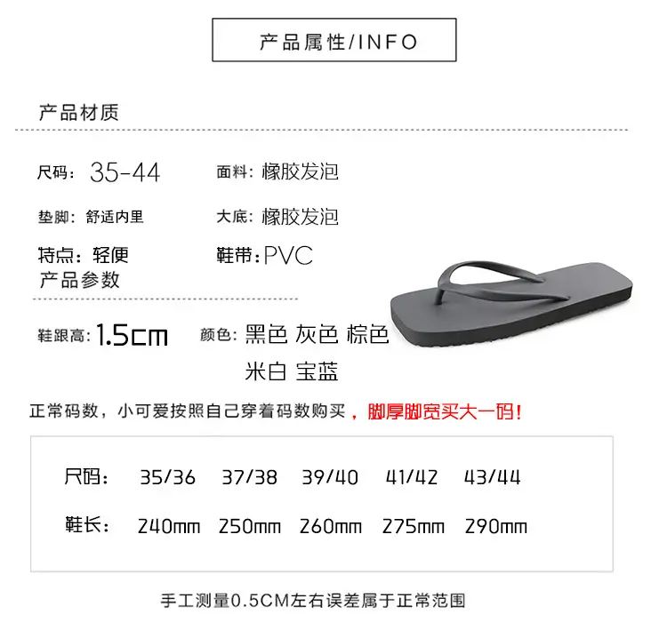 Women's New Japanese Style Flip Flops Pure Color Travel Non-Slip Soft Bottom — feature 3