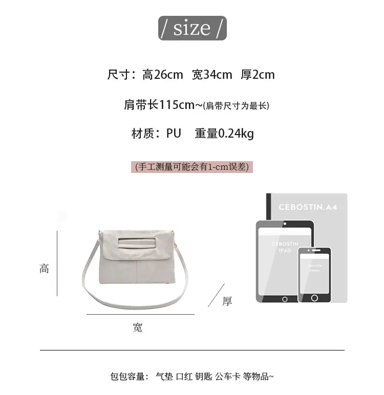 Light Blue Shoulder Crossbody Bag for Women 2024 Spring Summer — feature 2