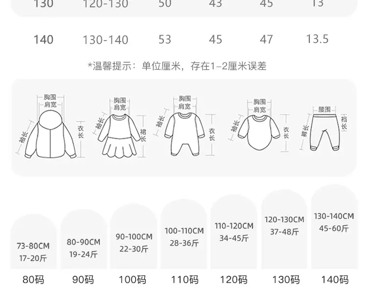 Baby Boys Short Sleeve Cartoon Top Grey Round Neck — feature 13