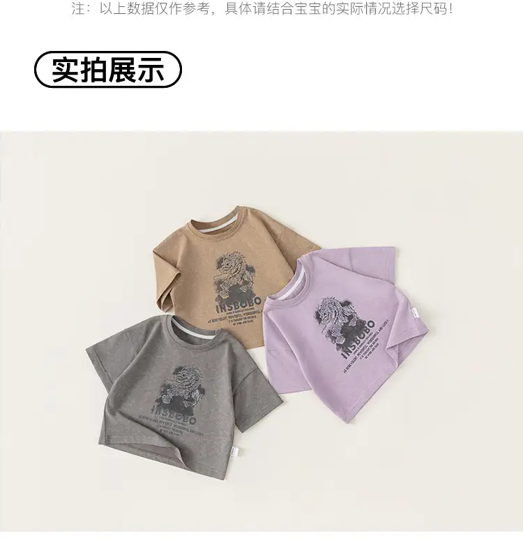 Baby Boys Short Sleeve Cartoon Top Grey Round Neck — feature 14