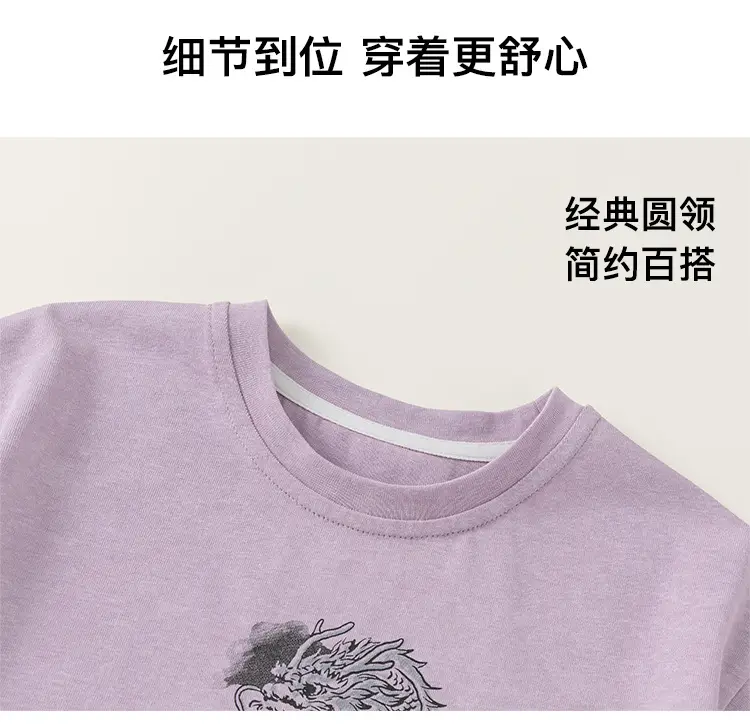 Baby Boys Short Sleeve Cartoon Top Grey Round Neck — feature 8