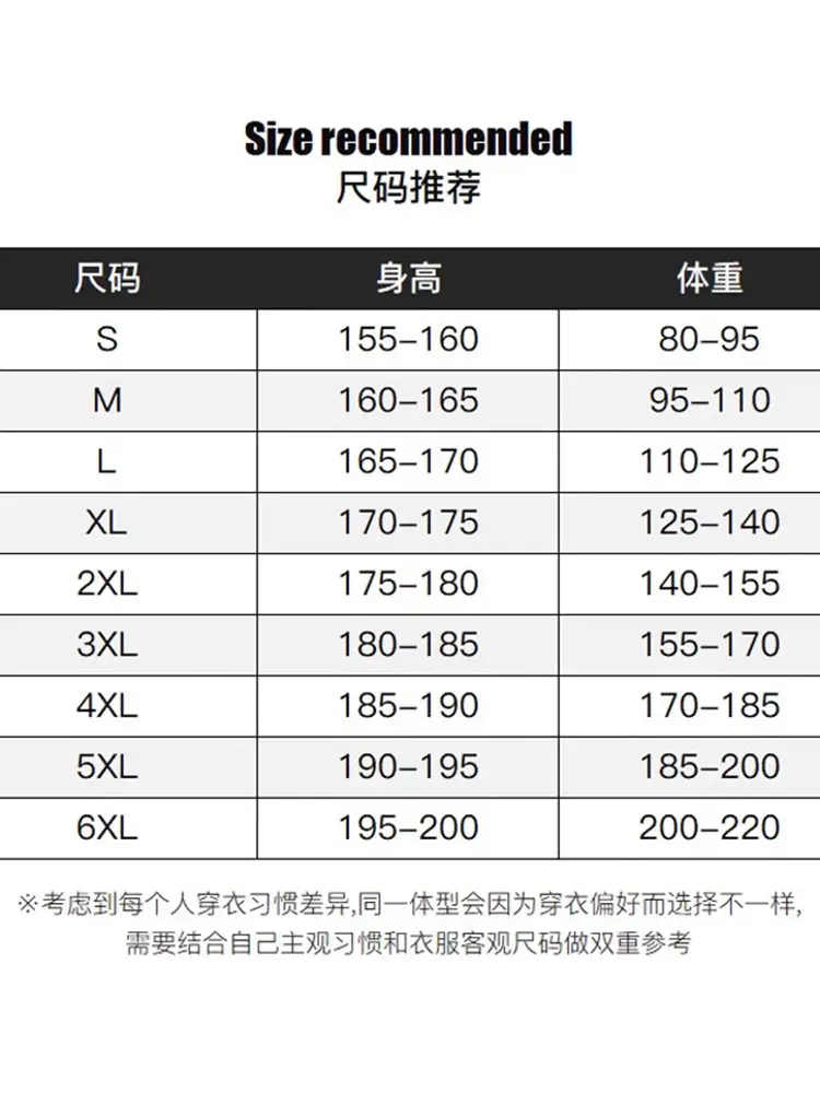 Men Ice Silk Straight Leg Jogger Pants Thin Breathable - Image 6