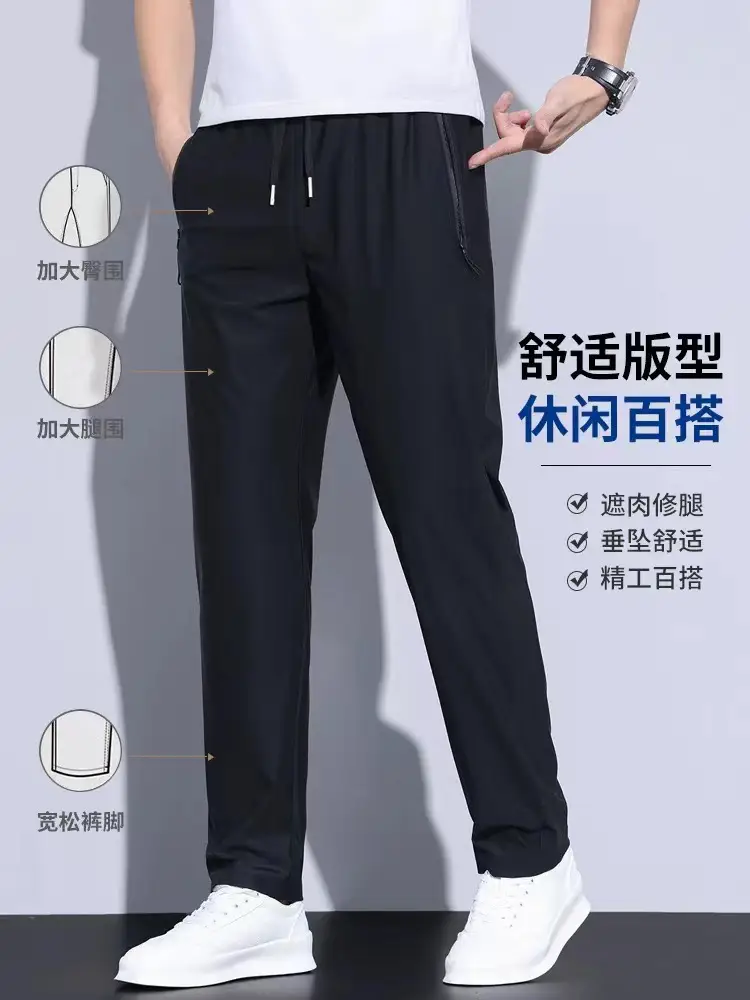 Men Ice Silk Straight Leg Jogger Pants Thin Breathable - Image 7