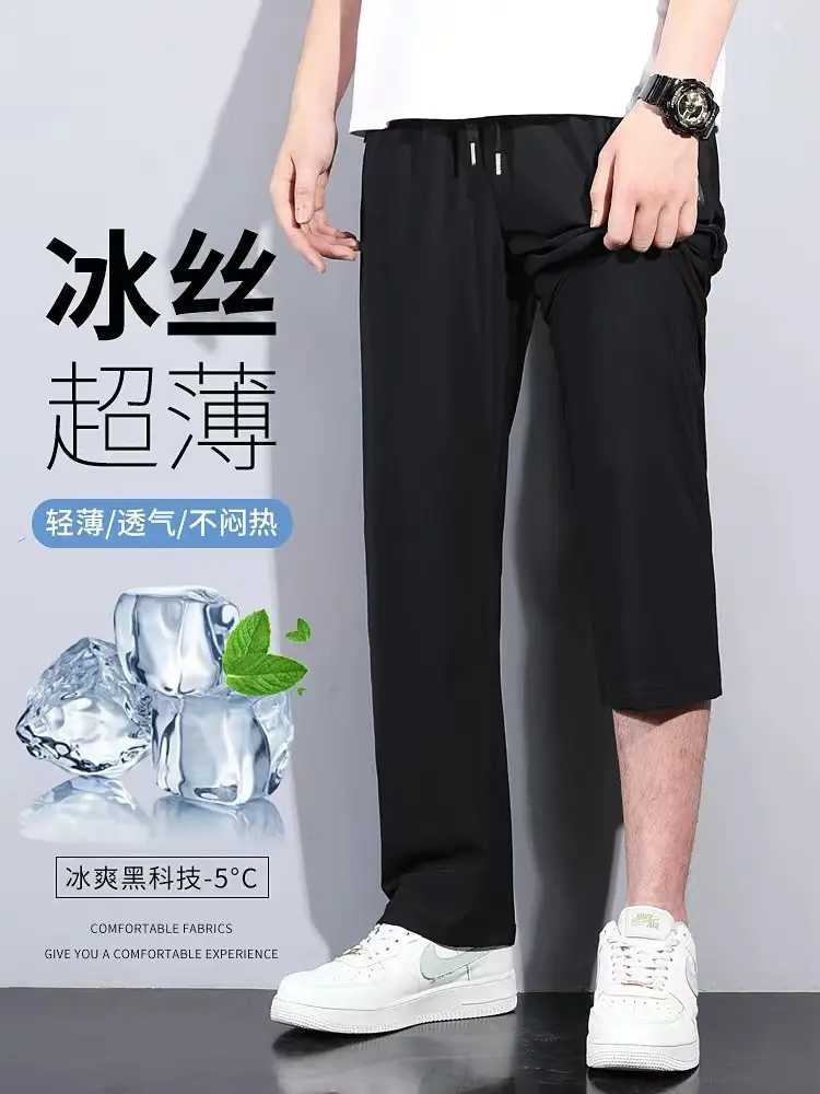 Men Ice Silk Straight Leg Jogger Pants Thin Breathable - Image 8