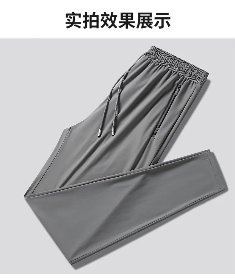Men Ice Silk Straight Leg Jogger Pants Thin Breathable — feature 10