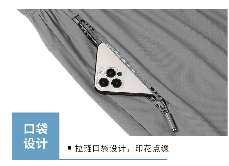Men Ice Silk Straight Leg Jogger Pants Thin Breathable — feature 17