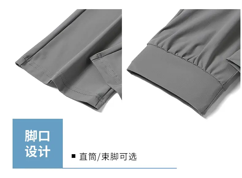 Men Ice Silk Straight Leg Jogger Pants Thin Breathable — feature 18