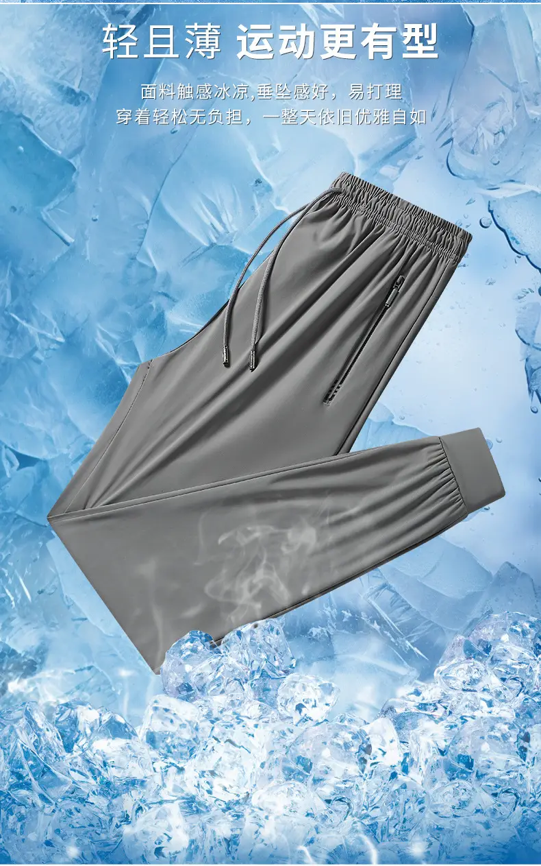 Men Ice Silk Straight Leg Jogger Pants Thin Breathable — feature 2