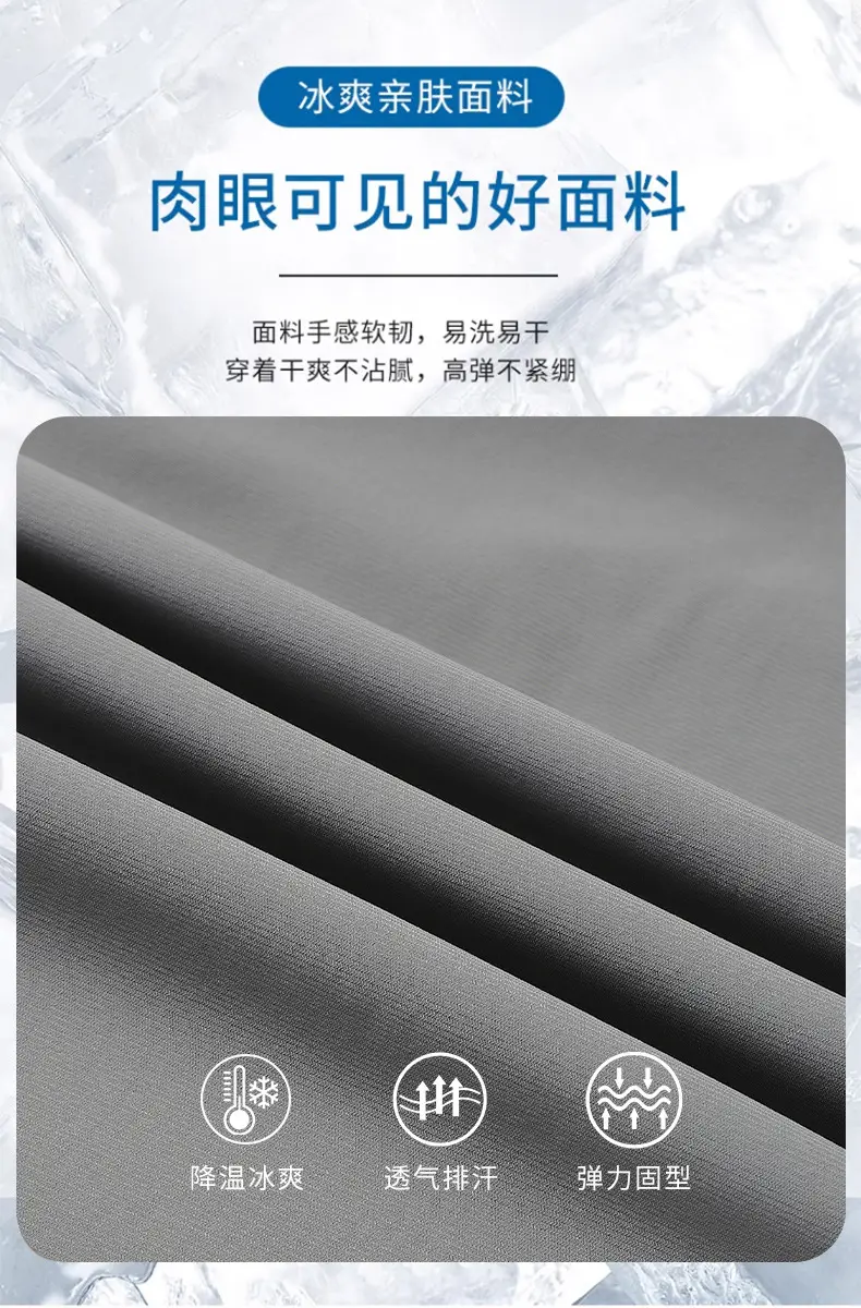 Men Ice Silk Straight Leg Jogger Pants Thin Breathable — feature 4