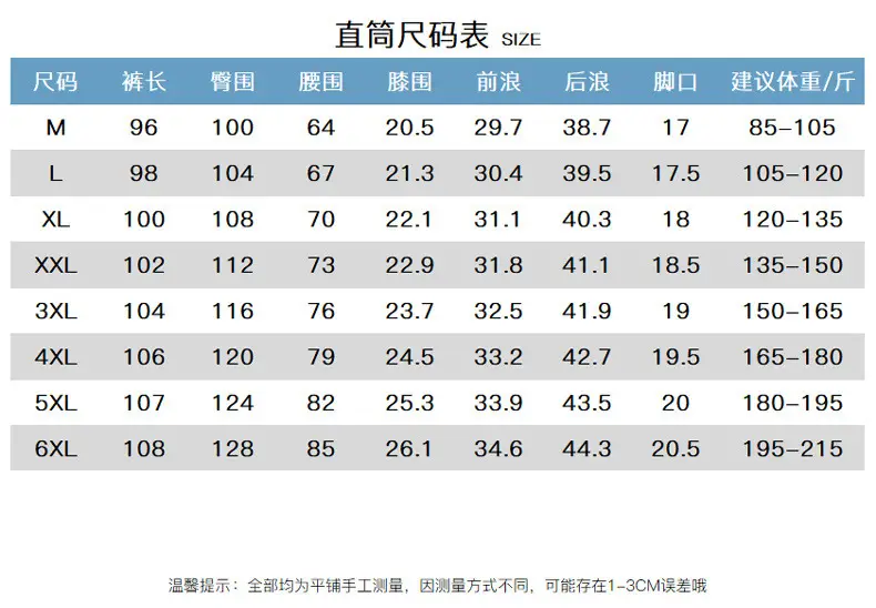 Men Ice Silk Straight Leg Jogger Pants Thin Breathable — feature 8