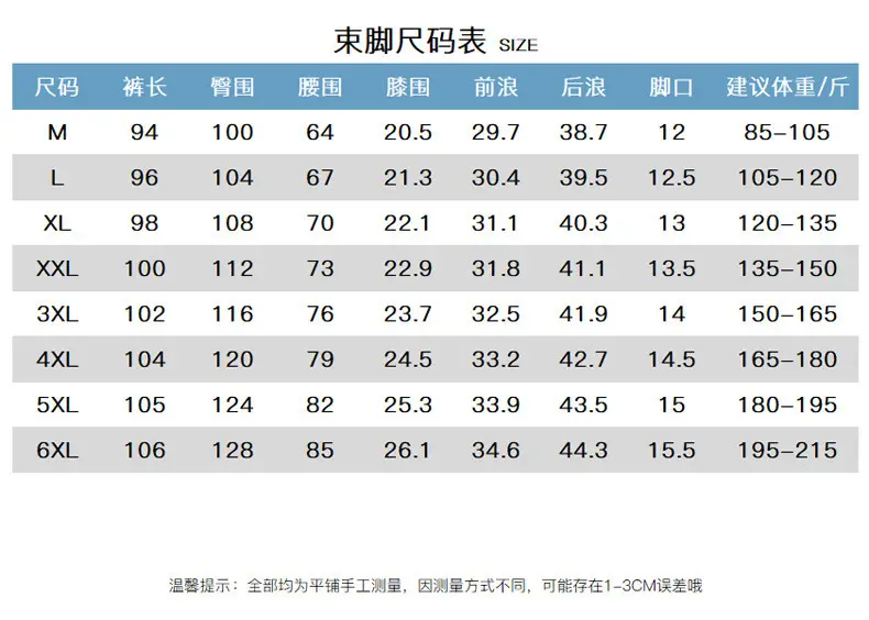 Men Ice Silk Straight Leg Jogger Pants Thin Breathable — feature 9
