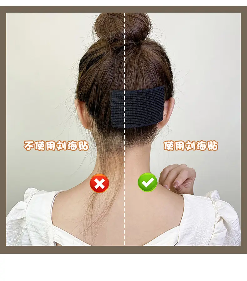 Traceless Bangs Paste for Girls Face Wash Magic Patch — feature 5