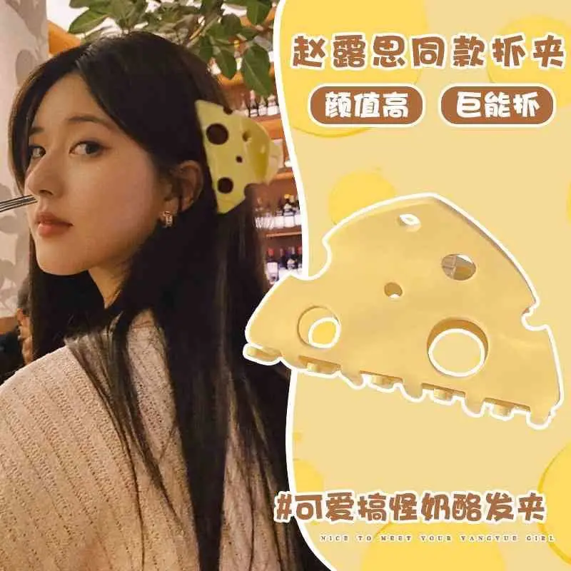 Sweet Cheese Hairpin for Women's Head Clip