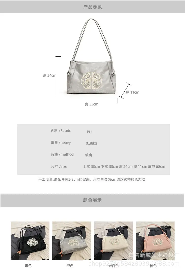 Silver Embroidered Shoulder Bag for Women 2026 — feature 7