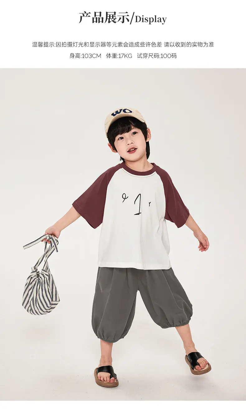 Boys T-Shirt Maroon White Half Sleeve Cotton Summer — feature 11