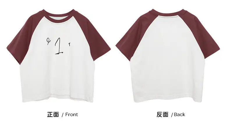 Boys T-Shirt Maroon White Half Sleeve Cotton Summer — feature 7