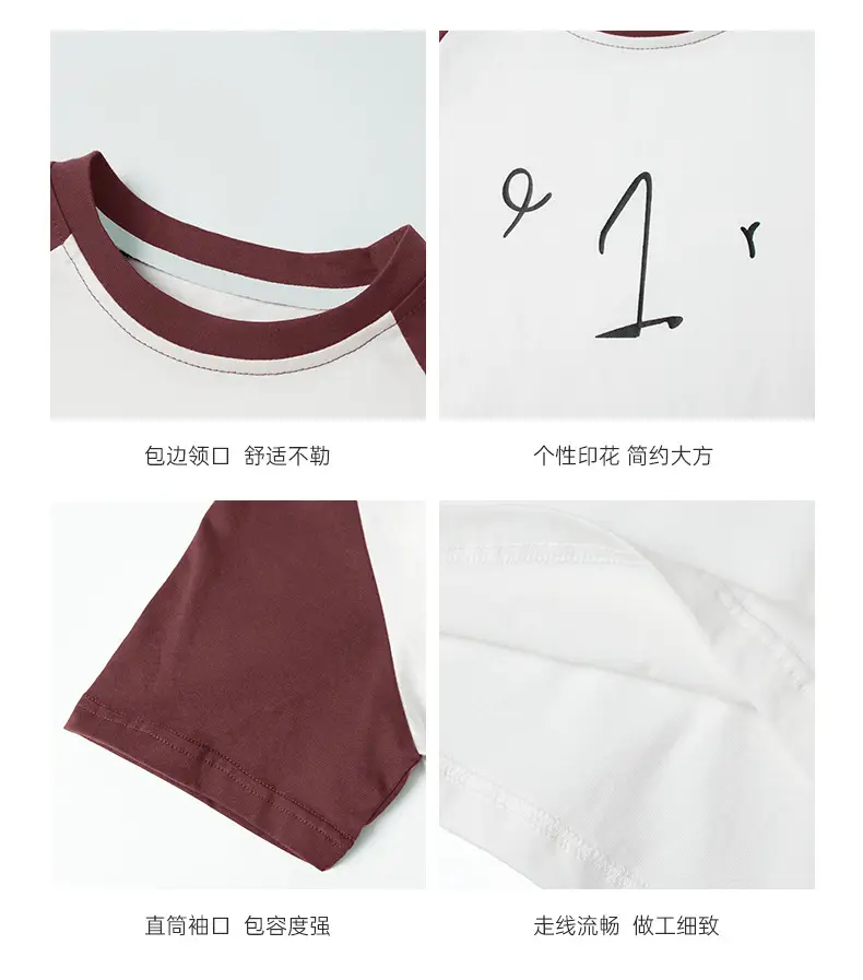 Boys T-Shirt Maroon White Half Sleeve Cotton Summer — feature 8