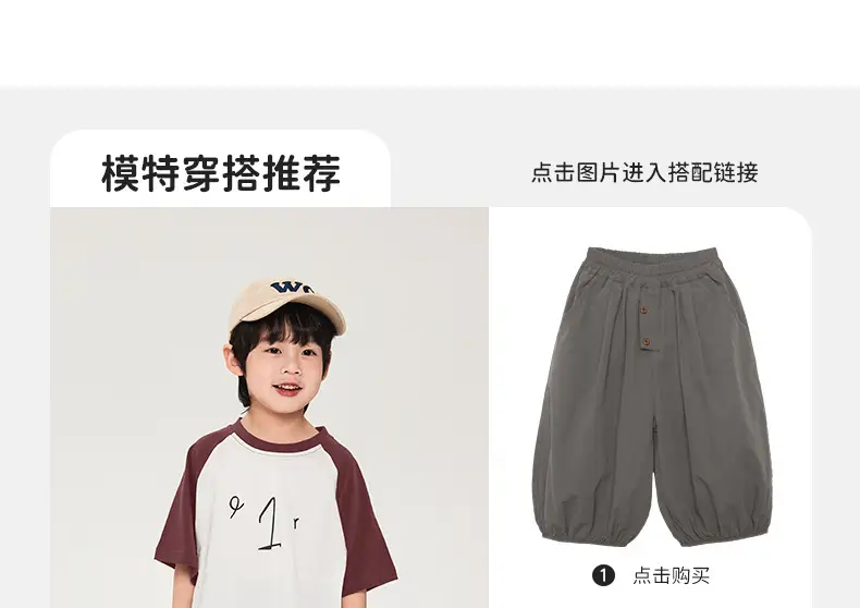 Boys T-Shirt Maroon White Half Sleeve Cotton Summer — feature 9
