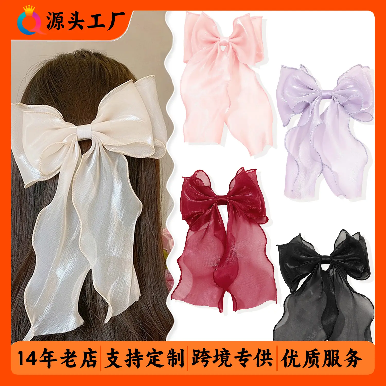 Maroon Bow Hairpin Mesh Ribbon Spring Clip Accessories - Image 15