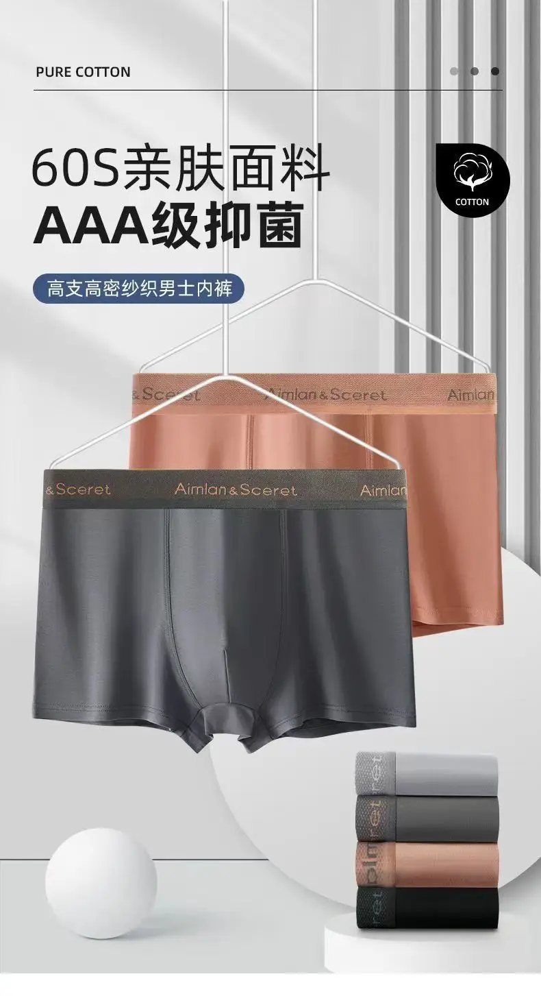 Men's Pure Cotton Boxer Briefs 50S Underwear — feature 1