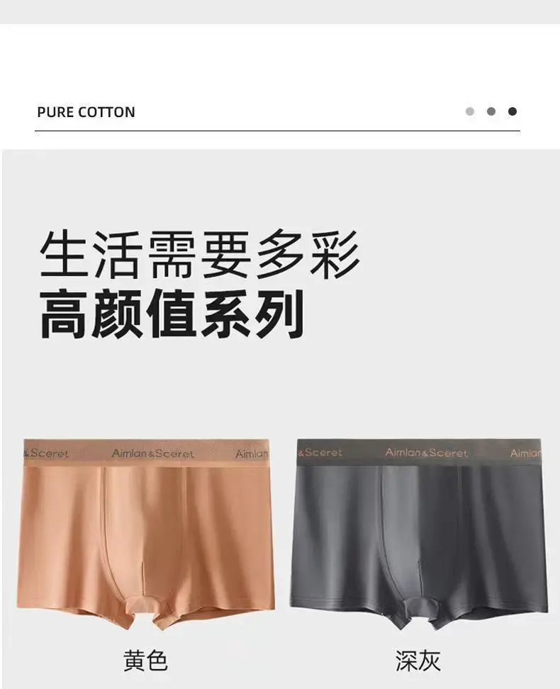 Men's Pure Cotton Boxer Briefs 50S Underwear — feature 17