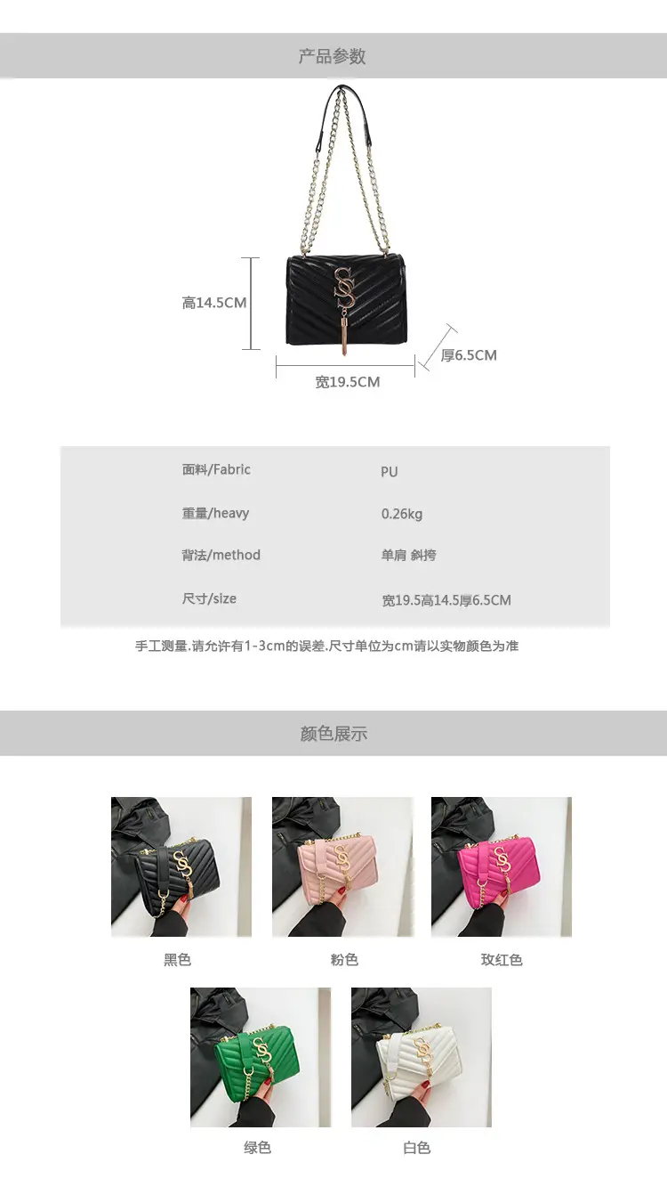 Women's Twill Stitching Crossbody Bag Multi Color — feature 2