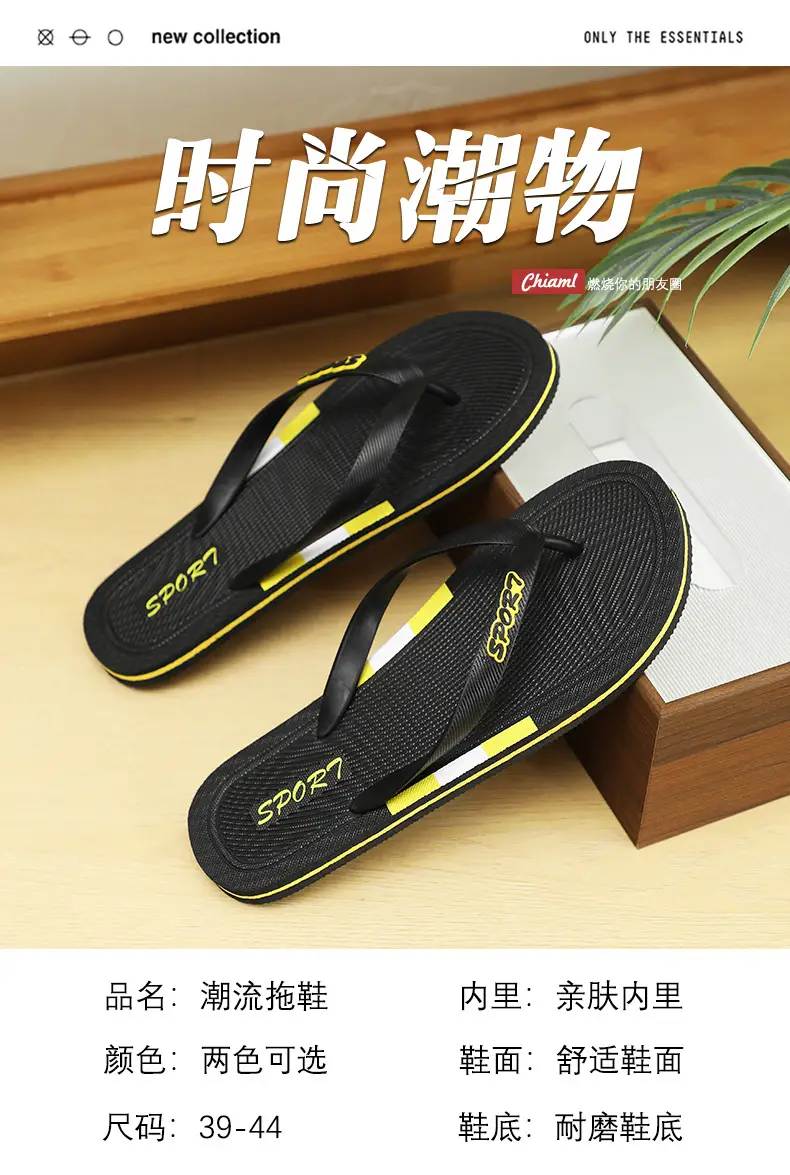 Flip Flops Men's Clip Feet High-end Sense Vietnam High-face Value Korean Style Open Toe Slippers with Rubber Bottom Quality Summer Men's Slippers — feature 3