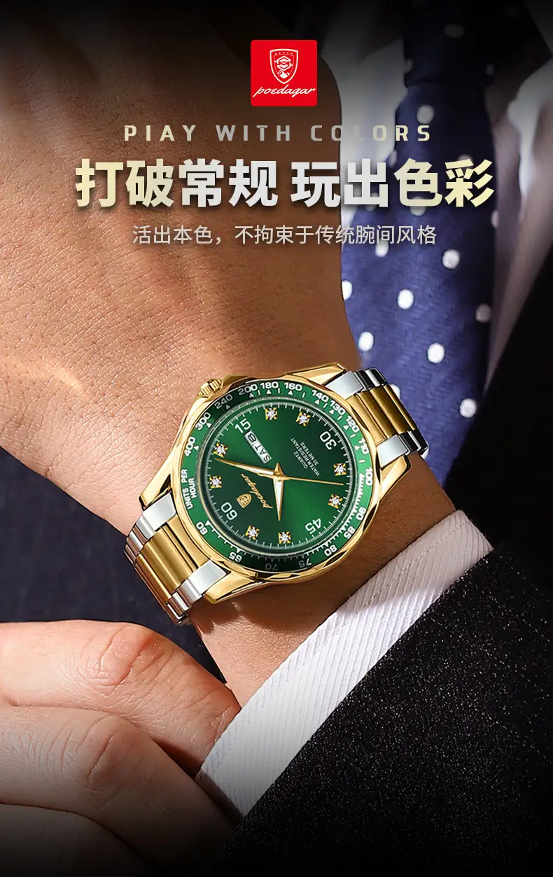 Swiss brand men's watch new fashion waterproof luminous quartz watch live foreign trade explosions a generation of hair — feature 10